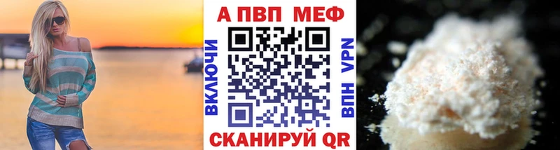 Продажа наркотиков Балабаново ГАШ  Галлюциногенные грибы  Меф мяу мяу  Каннабис  АМФ  Cocaine  Alpha-PVP 