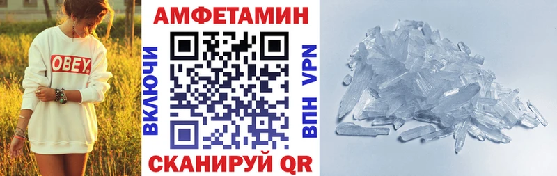 АМФЕТАМИН Розовый ссылка на мегу ТОР Балабаново