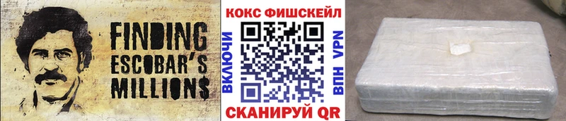 Cocaine Эквадор  Балабаново 