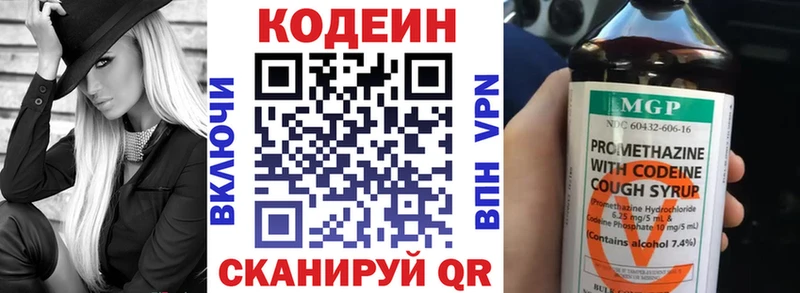Codein Purple Drank  ссылка на мегу как войти  Балабаново  наркотики 