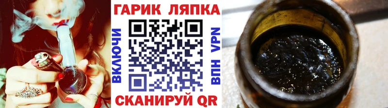 купить наркотики сайты  Балабаново  ГАШИШ Изолятор 