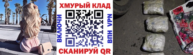 гидра ссылки  Балабаново  ГЕРОИН гречка  наркота 