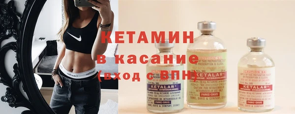 мескалин Алексеевка