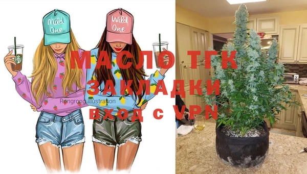 МДМА Алексин
