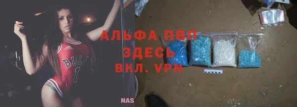 мескалин Алексеевка