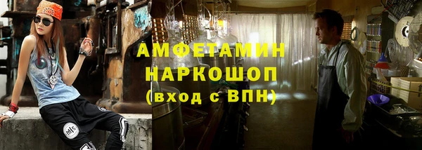 скорость Алзамай