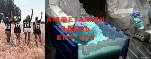 мескалин Алексеевка
