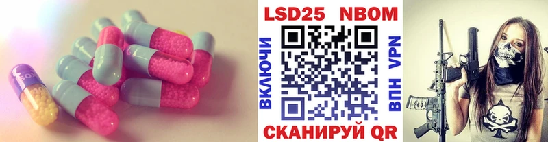 Лсд 25 экстази кислота Балабаново