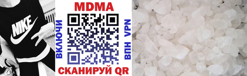 hydra tor  как найти закладки  Балабаново  МДМА Molly 