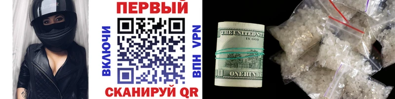 купить наркотики цена  сайты даркнета клад  гидра как войти  МЕТАМФЕТАМИН Methamphetamine  Балабаново 