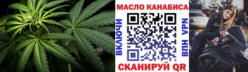 blacksprut сайт  хочу   Балабаново  Дистиллят ТГК жижа 