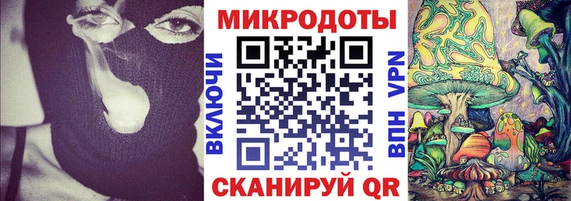 Галлюциногенные грибы MAGIC MUSHROOMS  Балабаново 